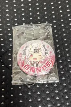 百鬼あやめ 缶バッジ 未開封