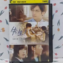 新品ケース 交換済み あすなろ白書 ディレクターズ・カット完全版 DVD