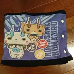 妖怪ウォッチ　ネックウォーマー