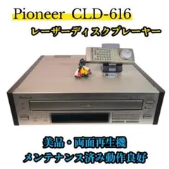 希少フルセット パイオニア R9シリーズ コンポ 通電確認済み DJ