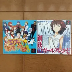 2026年最新】新世紀エヴァンゲリオン エヴァと愉快な仲間たちの人気