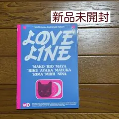 NiziU LOVE LINE フォトブック Photobook ver.