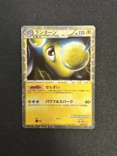 2026年最新】Pokemon Card Game シリーズ：LEGEND ポケモンカード