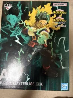 僕のヒーローアカデミア 一番くじ A賞 緑谷出久 更に向こうへ