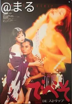 看板 ウォールデコレーション