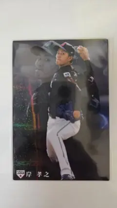 プロ野球チップス 岸孝之 侍JAPAN 楽天イーグルス スターカード