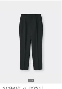 GU ハイウエストテーパードパンツZ+E ブラック