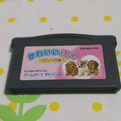 Item thumbnail for item 5d7236c2-85c3-4074-b812-48f3c2f77cff