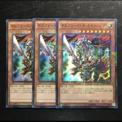 ギルフォード・ザ・ライトニング　ミレニアムスーパーレア