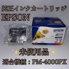 2026年最新】pm-4000px インク 純正の人気アイテム - メルカリ
