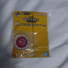 ワンピース　一番くじ　H賞　アクリル雑貨アソート　コンパス　赤　アクリル　コイン