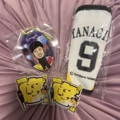 柳田悠岐 グッズ セット ホークス