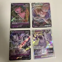 【匿名発送】　ポケモンカード　ポケカ