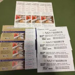 有馬温泉太閤の湯 優待券 + 割引券　有馬きらり宿泊割引券　各4枚 神戸電鉄のサムネイル