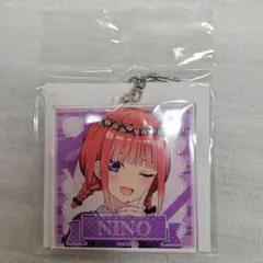 五等分の花嫁 ピクニック ちょいデカアクリルキーホルダー 中野二乃
