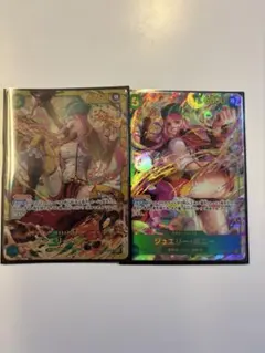 ジュエリー・ボニー シークレットパラレル ワンピースカード 2枚セット