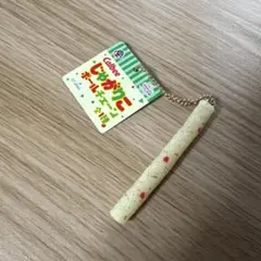 Calbee じゃがりこボールチェーン