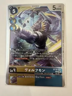 2025年最新】ヴォルフモンの人気アイテム - メルカリ