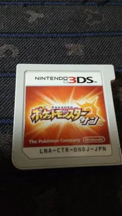 ポケットモンスターサン　3DS ソフトのみ
