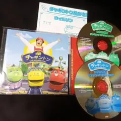 チャギントン　全18巻 DVD 全話　セット　レンタル　全巻　810① チャギントン 全18巻 DVD 全話 セット レンタル 全巻 810① - メルカリ