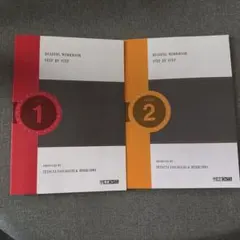 英語長文レベル別問題集 1・2 セット CD付き