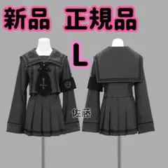 DimMoire Gothic学園カーディガン Black ディムモアール XL - メルカリ