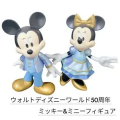 Disney ディズニーワールド50周年　ミッキー　ミニー　フィギュアセット