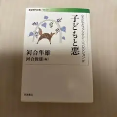 Item thumbnail for item 97f2df94-9776-4e69-9a95-545b431c9683