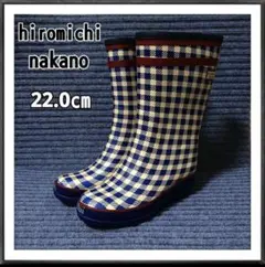 hiromichi nakano/ヒロミチナカノ レインブーツ 長靴 チェック柄