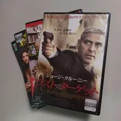 未開封4枚DVD ラストターゲットなど レンタル仕様盤