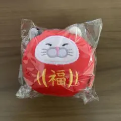 ひげまんじゅう 福だるま ぷちぐるみ みーさま