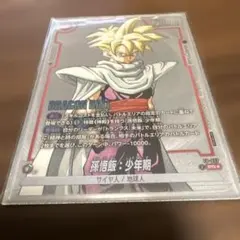 ドラゴンボールフュージョンワールド 孫悟空 FP-059 PR パラレル