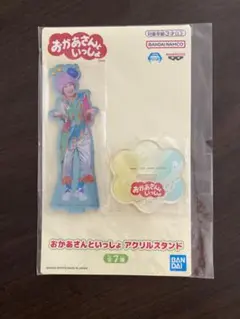 まき様 リクエスト 2点 まとめ商品