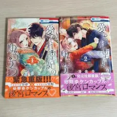 くぅさん様 リクエスト 2点 まとめ商品