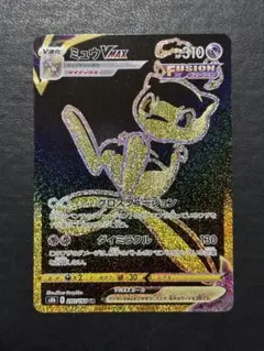 ミュウ25周年　UR フュージョンアーツ　ミュウUR 2枚セット ミュウ25周年 UR フュージョンアーツ ミュウUR 2枚セット - メルカリ