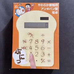 ドラえもん アンキパン型電卓のサムネイル