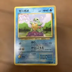 ポケモンカード ゼニガメ HP40 LV.8 ポケモンカードクラシック - メルカリ