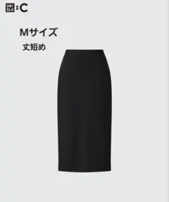UNIQLO:C　クレープジャージーナロースカート　丈短め M　黒