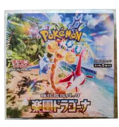 ポケモンカード 楽園ドラゴーナ シュリンク付き 1BOX 未開封 - メルカリ