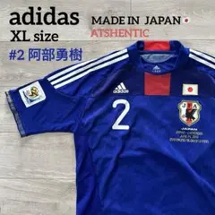 2025年最新】ジェフ ユニフォームの人気アイテム - メルカリ