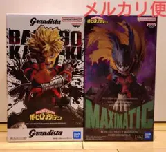 フィギュア 僕のヒーローアカデミア 爆豪勝己 緑谷出久 黒デク