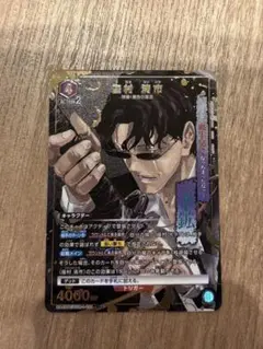 ユニオンアリーナ　カグラバチ　座村清一　SR パラレル