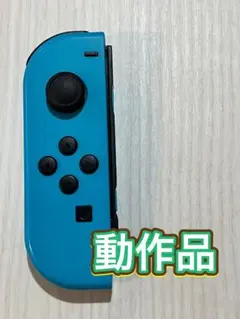 任天堂Switchジョイコン　ネオンブルー