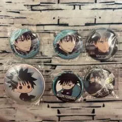 伏黒恵　缶バッチ　キーホルダー　6個セット　呪術廻戦