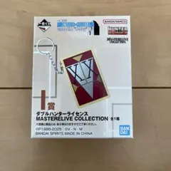 一番くじHUNTER×HUNTER I賞