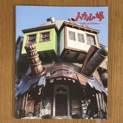 2026年最新】オキノ邸の人気アイテム - メルカリ