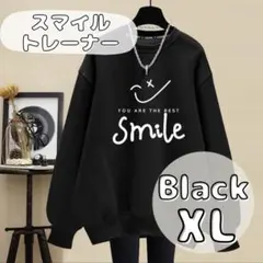 レディース 長袖 トップス トレーナー ゆったり 黒 ブラック 新品未使用 XL