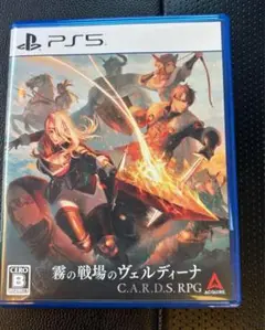 PS5 霧の戦場のヴェルディーナC.A.R.D.S