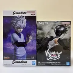 【新品未開封】キルア Grandista＆チェンソーマン BOMB