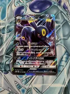 ブラッキーGX RR SM1M コレクションムーン 037/060 - メルカリ